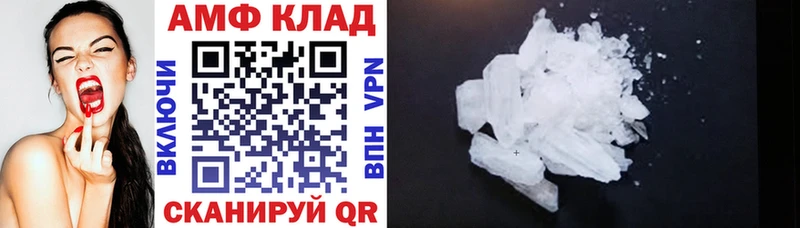 hydra ссылки  Юрга  Амфетамин VHQ 