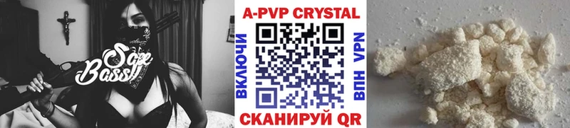 Alfa_PVP Соль  дарнет шоп  Юрга 