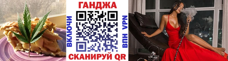 Canna-Cookies конопля  цены   Юрга 