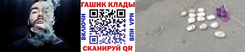 дарнет шоп Юрга ГАШ VHQ