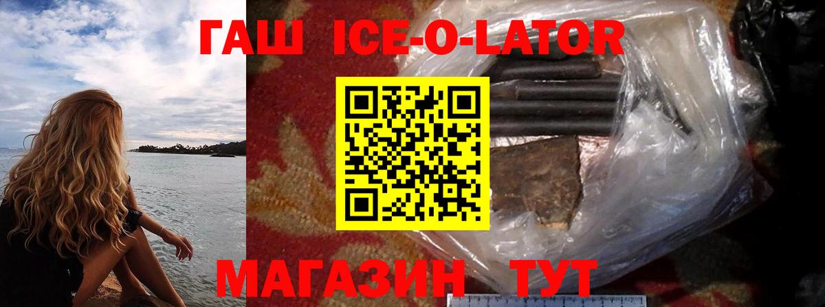 Гашиш гарик  Вход с VPN  что такое   ГАШИШ AMNESIA HAZE  Юрга 