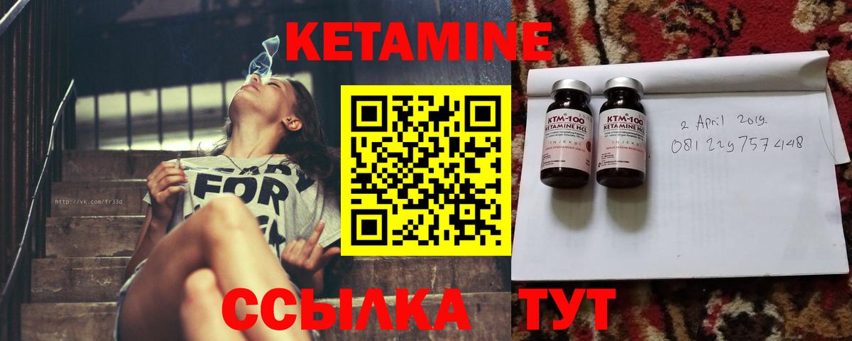 Alpha-PVP СК   COCAIN  Вход с VPN  ГАШ  Юрга  МЕФ кристаллы 