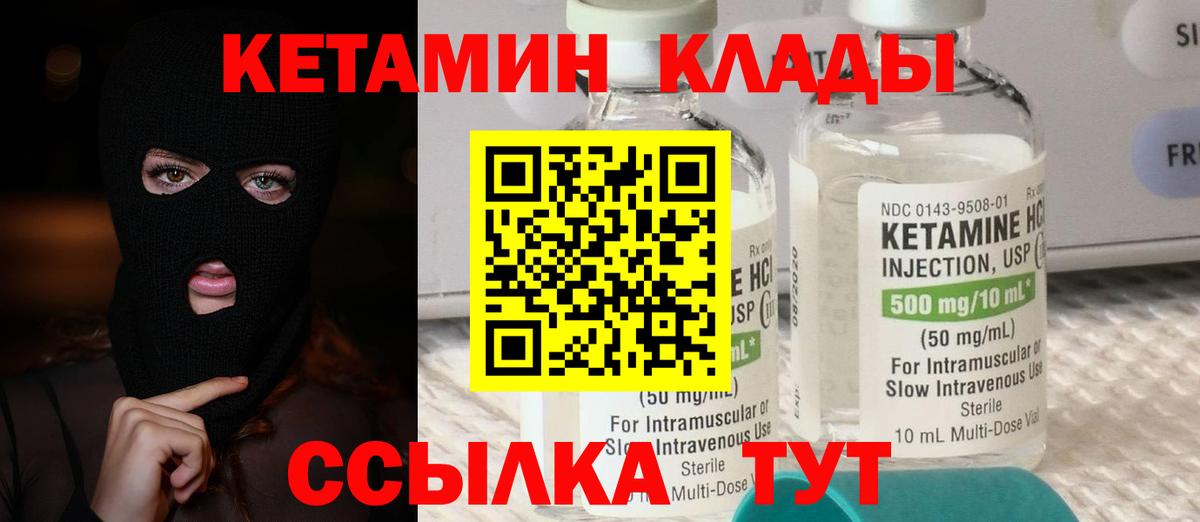 Марихуана Юрга
