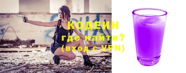 прущие грибы Лагань