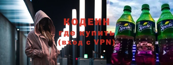 соль курить ск Куйбышев