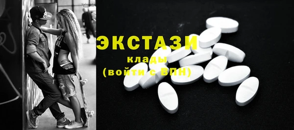 эйфоретик Ладушкин