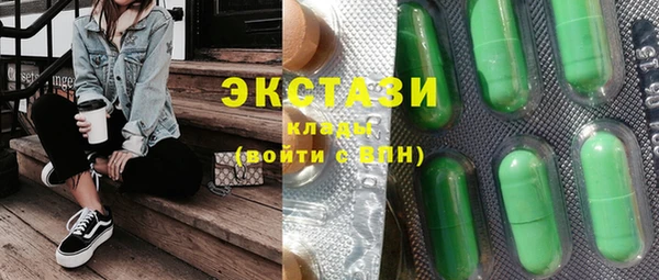 эйфоретик Ладушкин