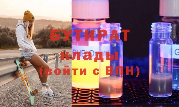 прущие грибы Лагань