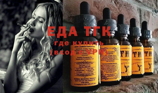 шишки Лабытнанги