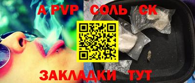 ПСИЛОЦИБИНОВЫЕ ГРИБЫ Гусь-Хрустальный