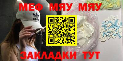 MDMA Premium VHQ Гусев