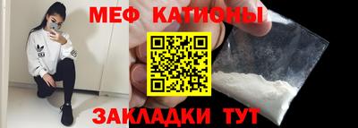спиды Гусиноозёрск