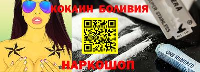спиды Гусиноозёрск