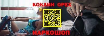MDMA Premium VHQ Гусев