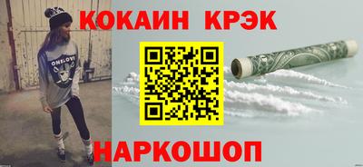 спиды Гусиноозёрск