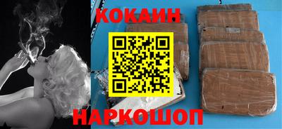 спиды Гусиноозёрск