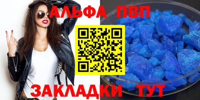 спиды Гусиноозёрск