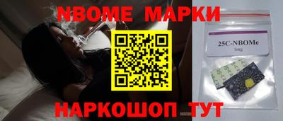 спиды Гусиноозёрск