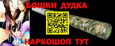 ПСИЛОЦИБИНОВЫЕ ГРИБЫ Гусь-Хрустальный