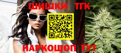 ПСИЛОЦИБИНОВЫЕ ГРИБЫ Гусь-Хрустальный