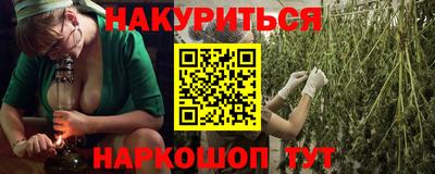 ПСИЛОЦИБИНОВЫЕ ГРИБЫ Гусь-Хрустальный