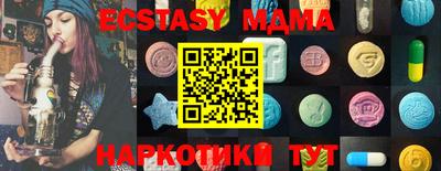 спиды Гусиноозёрск