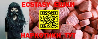ПСИЛОЦИБИНОВЫЕ ГРИБЫ Гусь-Хрустальный