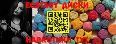 MDMA Premium VHQ Гусев