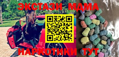 MDMA Premium VHQ Гусев