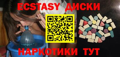 ПСИЛОЦИБИНОВЫЕ ГРИБЫ Гусь-Хрустальный