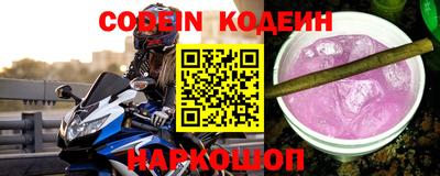 спиды Гусиноозёрск