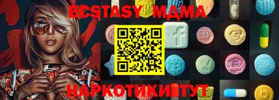 ПСИЛОЦИБИНОВЫЕ ГРИБЫ Гусь-Хрустальный