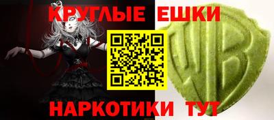 спиды Гусиноозёрск