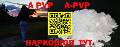 спиды Гусиноозёрск