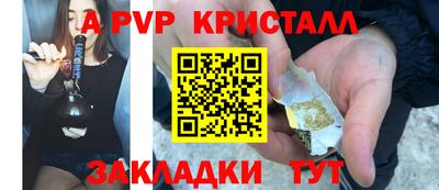 спиды Гусиноозёрск
