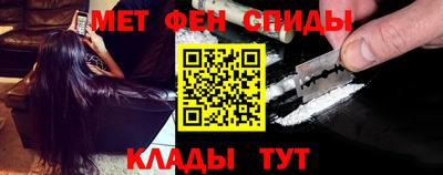 молекула духа Абакан