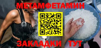 спиды Гусиноозёрск