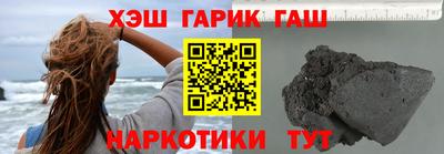 ПСИЛОЦИБИНОВЫЕ ГРИБЫ Гусь-Хрустальный