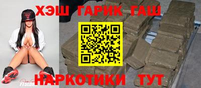спиды Гусиноозёрск