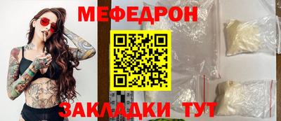 ПСИЛОЦИБИНОВЫЕ ГРИБЫ Гусь-Хрустальный