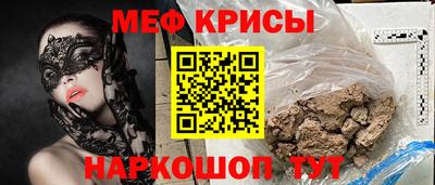 ПСИЛОЦИБИНОВЫЕ ГРИБЫ Гусь-Хрустальный