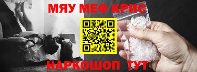 ПСИЛОЦИБИНОВЫЕ ГРИБЫ Гусь-Хрустальный