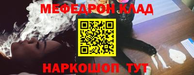 спиды Гусиноозёрск
