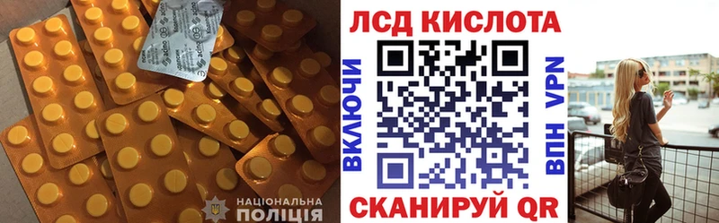 Лсд 25 экстази кислота Юрга