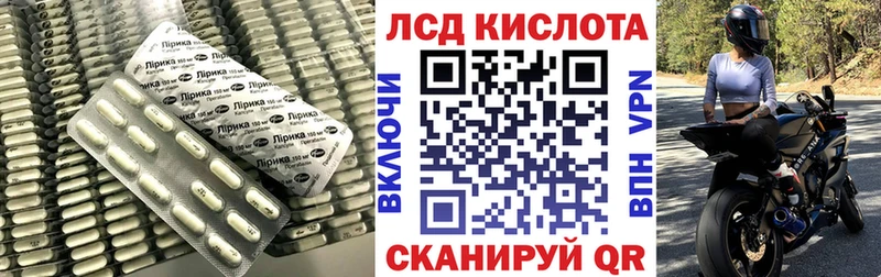 LSD-25 экстази ecstasy  Юрга 