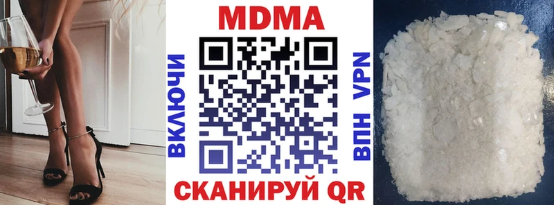 наркота  Юрга  ОМГ ОМГ вход  MDMA Molly 