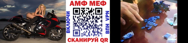 Первитин пудра  Юрга 
