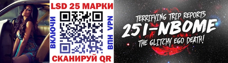 сайты даркнета Telegram  купить наркотики цена  Юрга  Наркотические марки 1500мкг 