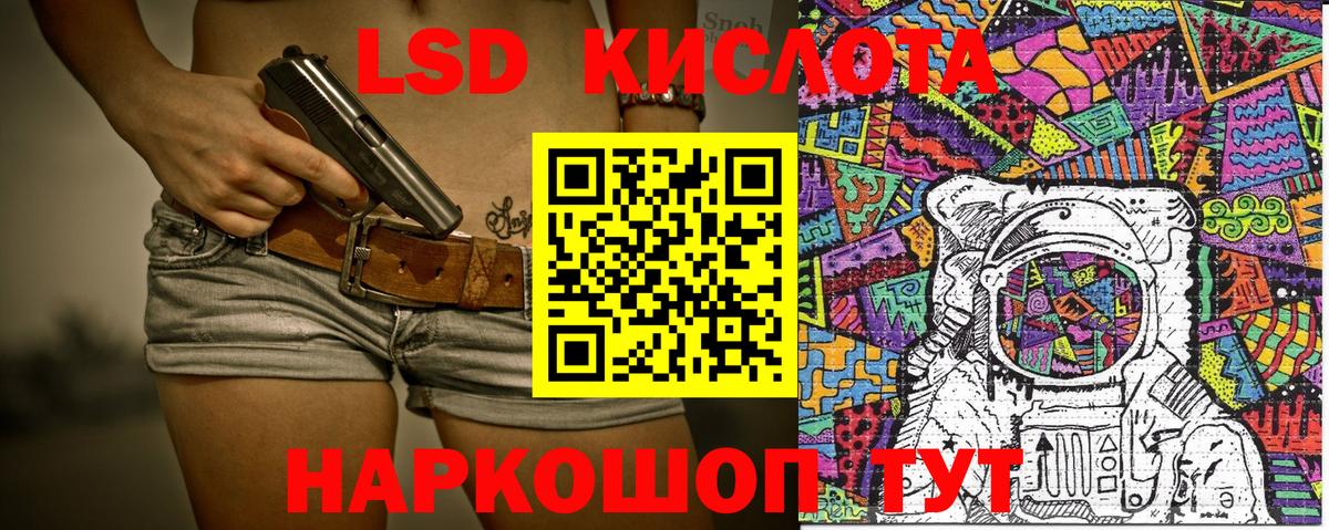 Юрга  Марки N-bome  Вход с VPN  Наркотические марки 1,5мг 