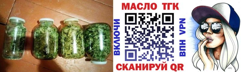 shop телеграм  Юрга  ТГК вейп  купить  сайты 